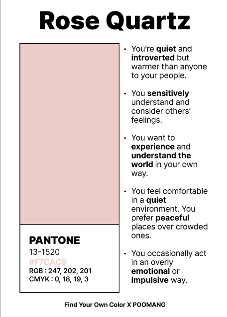 ชมพูหล่ะ