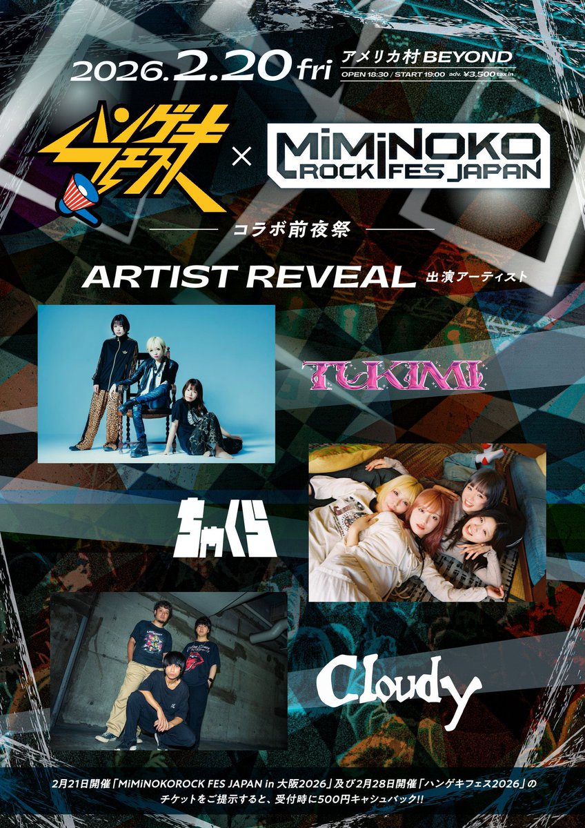 ちゃくら (@chakura617) / Posts / X