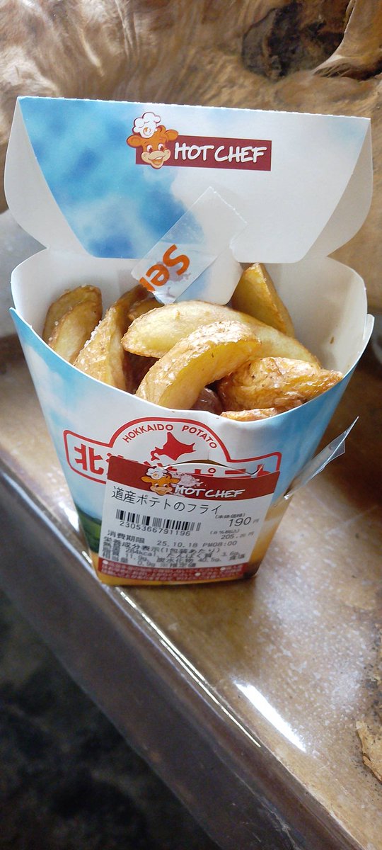 芋を揚げたもの #hoooope