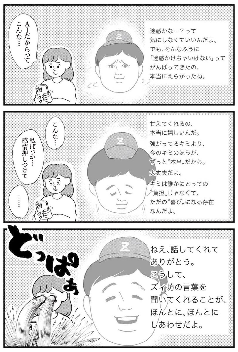 (2/3) 
