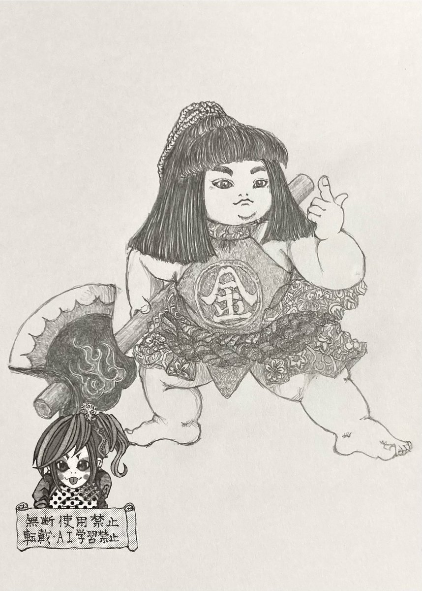 姉姉 (@un84z) / Posts / X