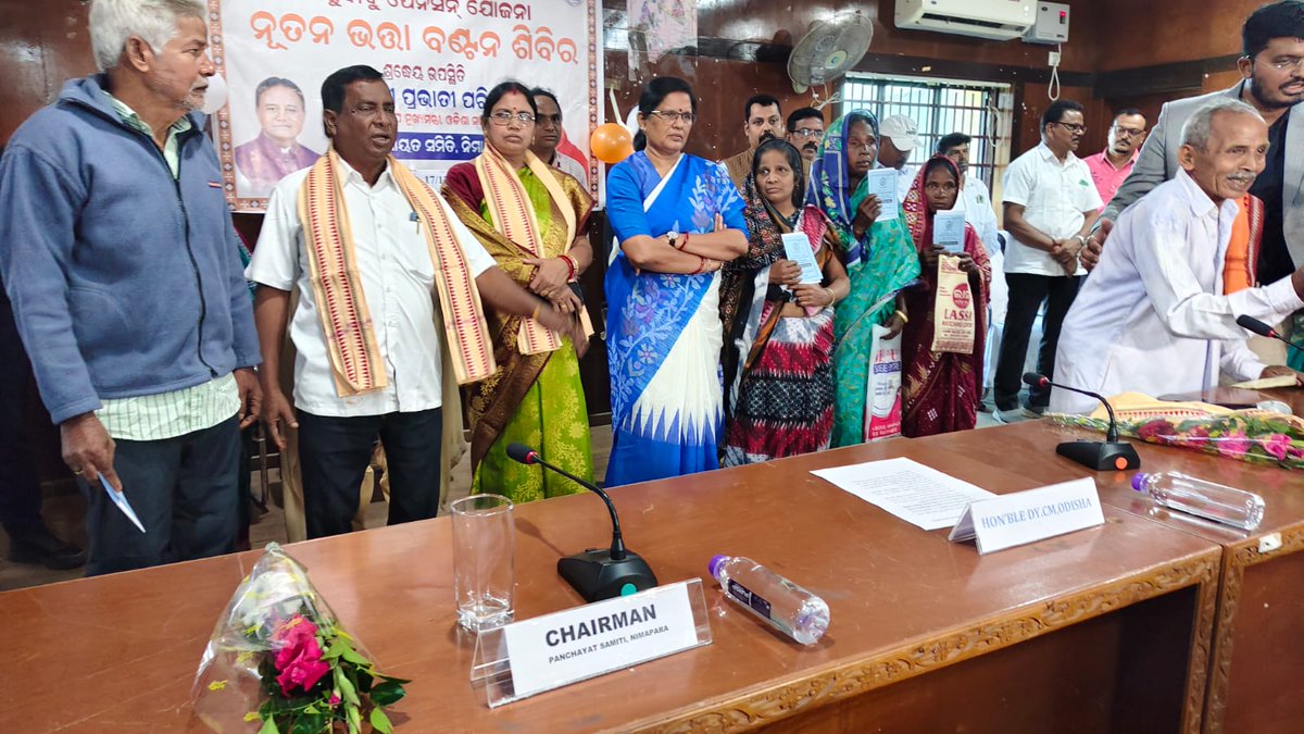 PANCHAYAT SAMITI NIMAPARA
<a href="/BNimapara/">PANCHAYAT SAMITI NIMAPARA</a>
·Distribution of New OLD AGE PENSION by the HON'ble DCM Madam at Nimapara Panchayat Samiti 
<a href="/PMOIndia/">PMO India</a>

,
<a href="/dcmo_pravati/">Office of DCM,Odisha (Smt Pravati Parida)</a>

,
<a href="/IPR_Odisha/">I & PR Department, Odisha</a>

,
<a href="/ZPpuri/">Zilla Parishad,Puri (ପୁରୀ ଜିଲ୍ଲା ପରିଷଦ)</a>

,
<a href="/dm_puri/">Collector and District Magistrate Puri</a>