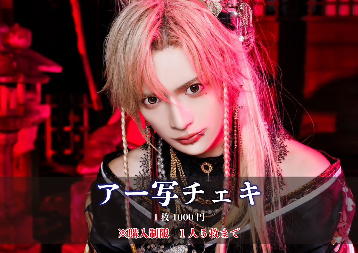 グラビティ物販 (@gravi_goods) / Posts / X