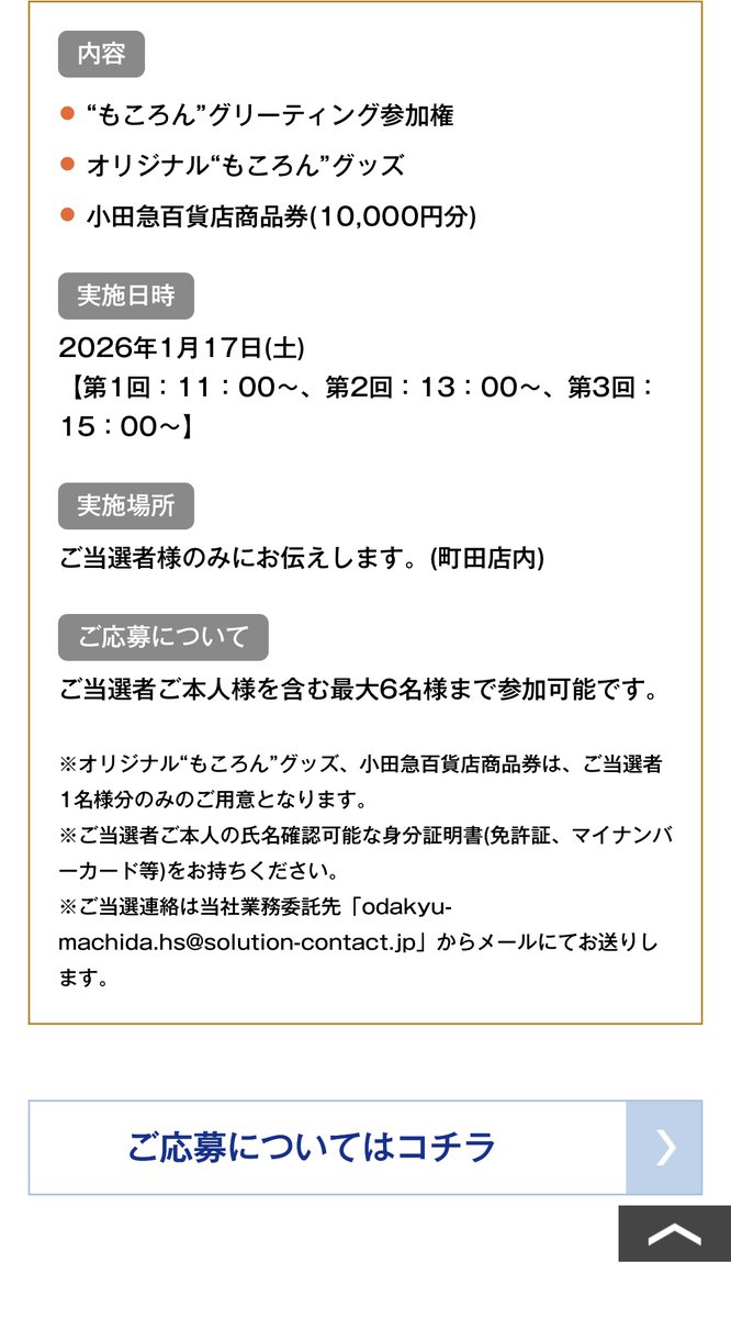 Rei*・☪︎·̩͙さま専用 クリスマスなので赤と緑を貼ろうよ ＃Merry Xmas