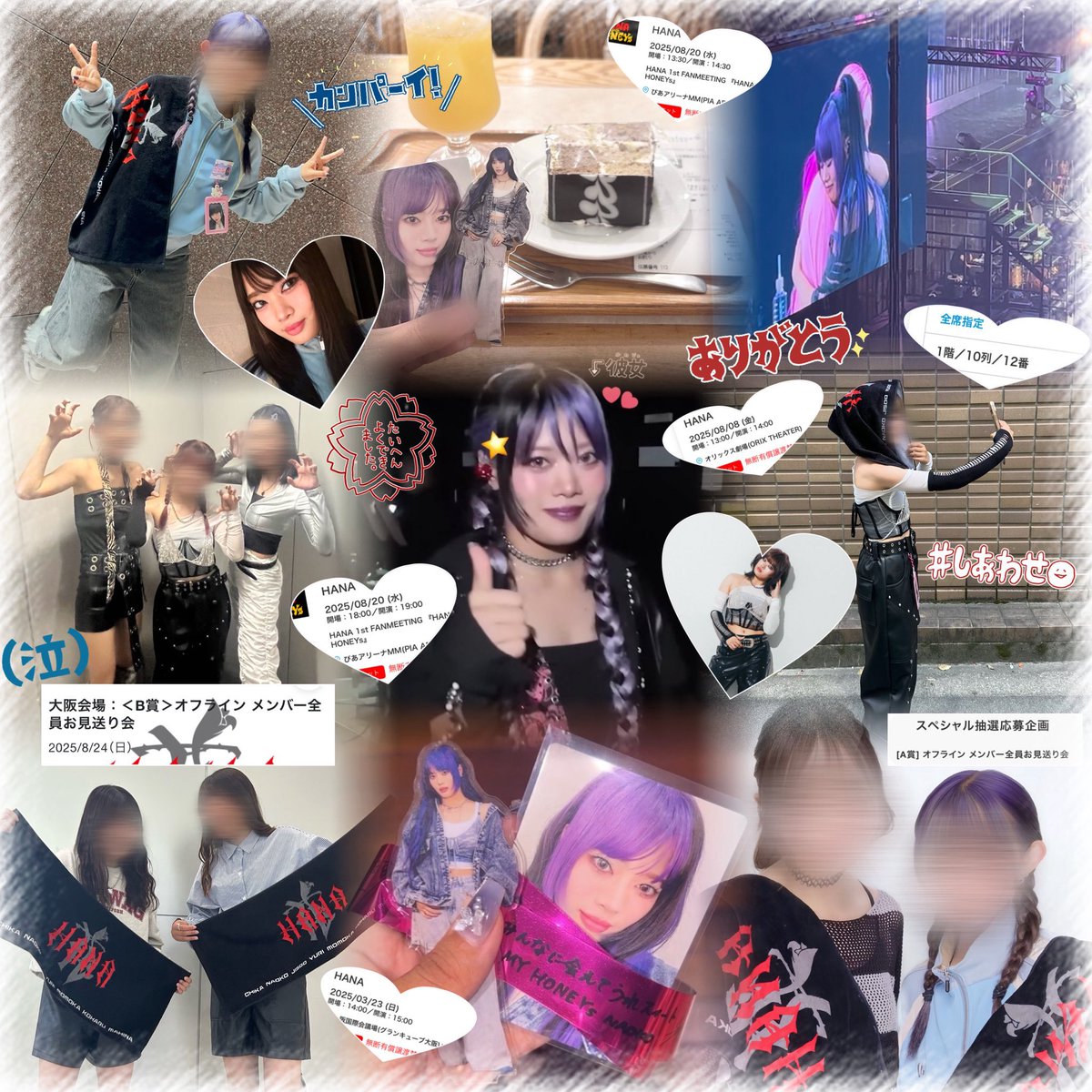 わ か な tweet media