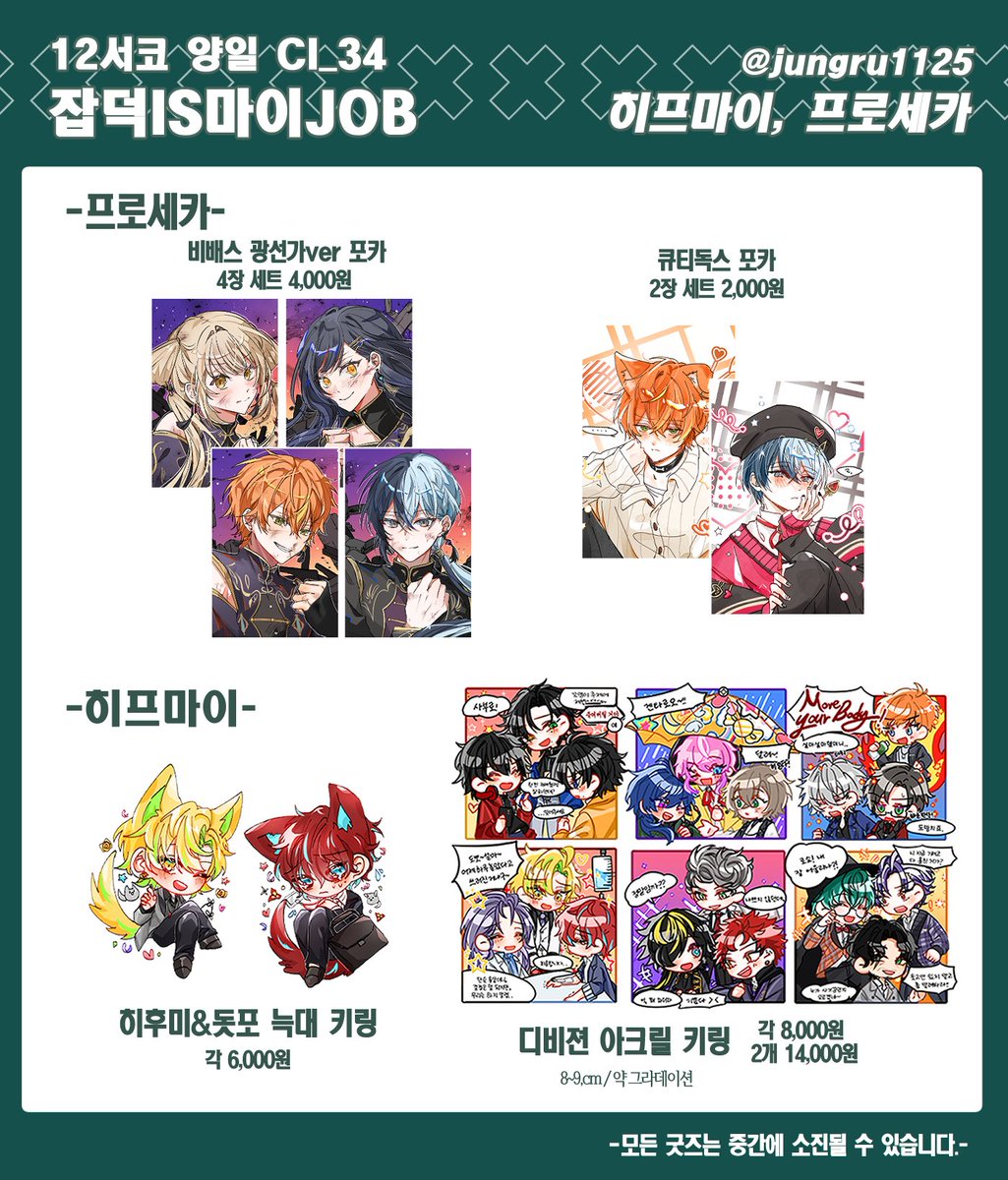 💙RT추첨) 1분께 카페 깊콘 1만원권 보내드립니다!

12서코 CI_34 양일 인포
괴담출근•스타레일•프세카•히프마이
로 참여합니다!

자세한 내용들은 사진들 참고해주세요!
감사합니다 !