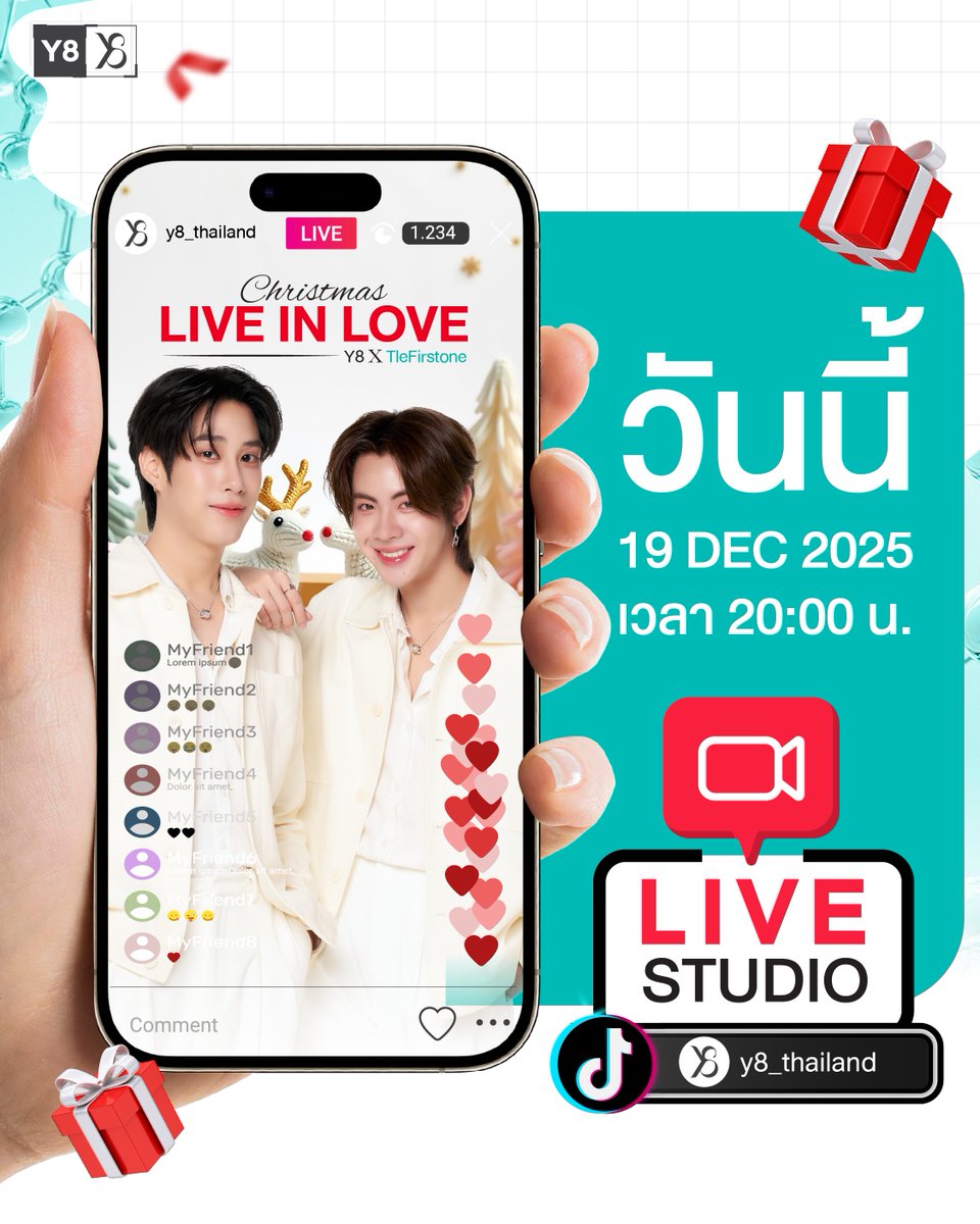 พร้อมใจกันหรือยังคะชาวติดฝน🎄
คืนนี้เรามีนัดสำคัญที่พลาดไม่ได้!

Christmas LIVE IN LOVE
Y8 x TleFirstone 💝
Live Studio แบบใกล้ชิด อบอุ่น และฟินที่สุดของปี

🗓 19 DEC 2025
🕗 เริ่ม Live เวลา 20:00 น.

📍 ทางช่อง y8_thailand
tiktok.com/@y8_thailand

#Y8xTleFirstone
#LiveInLove