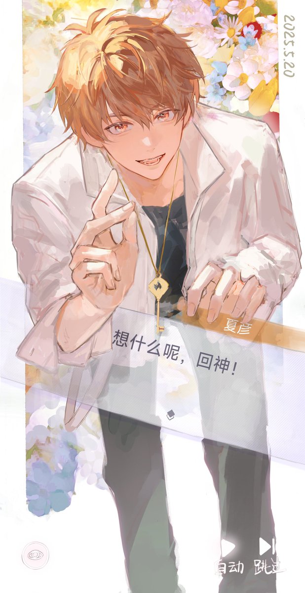 oi~
#LukePearce #Tearsofthemis 
#夏彦 #水無瀬夏彦 #未定事件簿