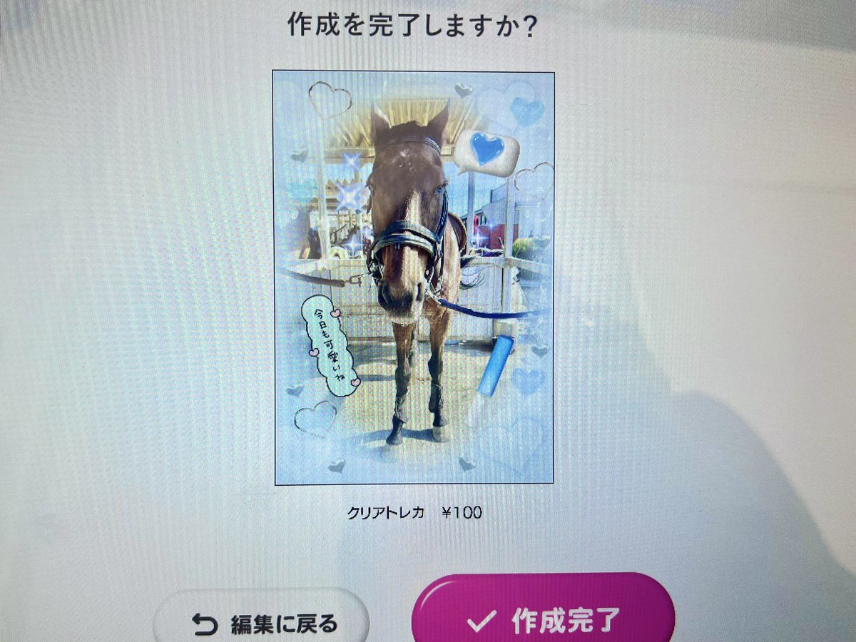 やまねこ😺 (@yamacat223) / Posts / X