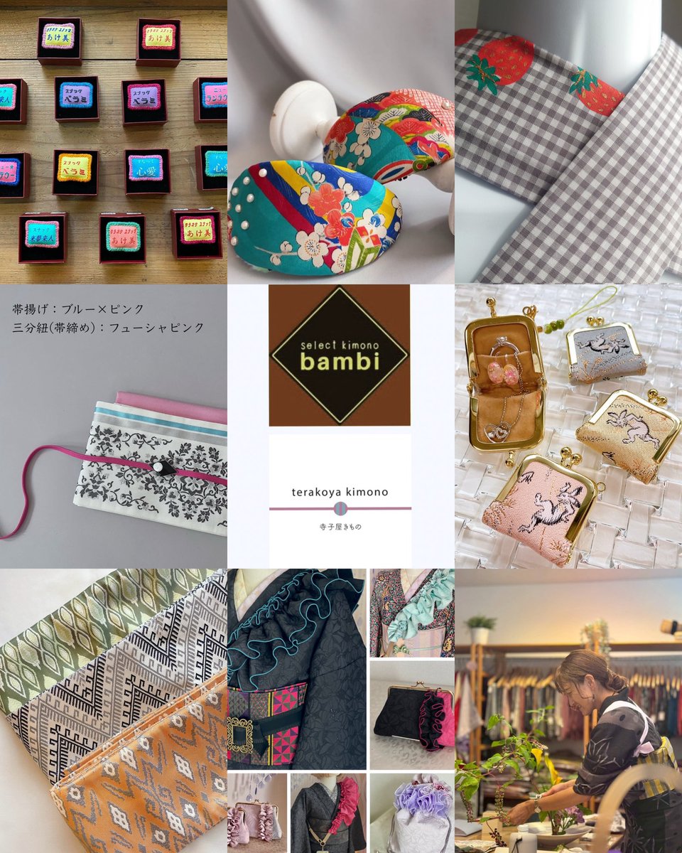 五月堂 (@koe_chan) / Posts / X