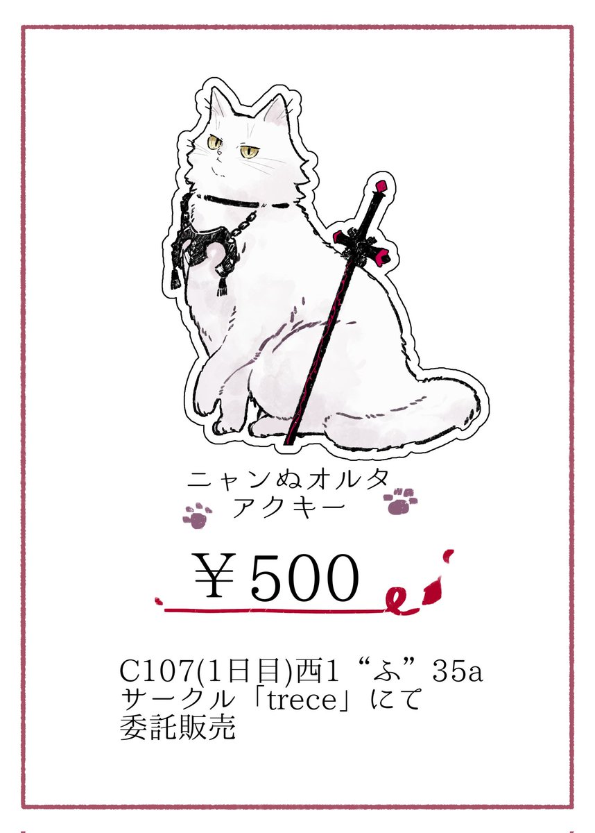 【すみだ様✨専用です】 すみだモダンの商品販売以外にも、墨田区伝統工芸保存会の職人さん