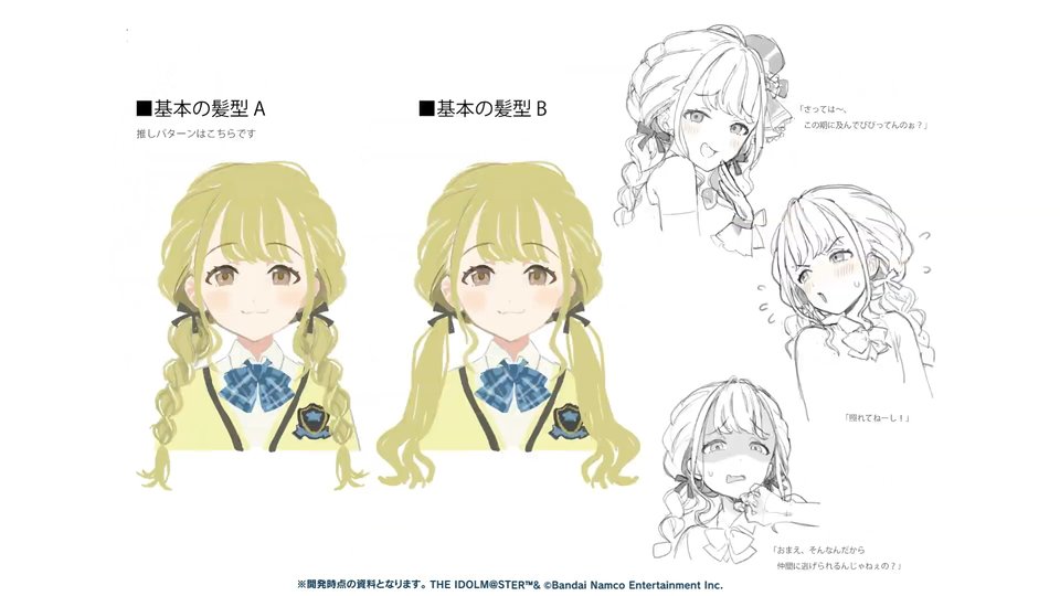 はるりん (@Harlin0420) / Posts / X