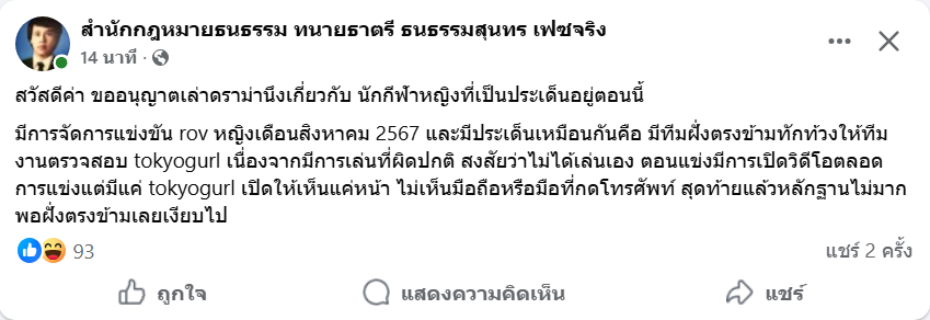 Red Skull tweet media