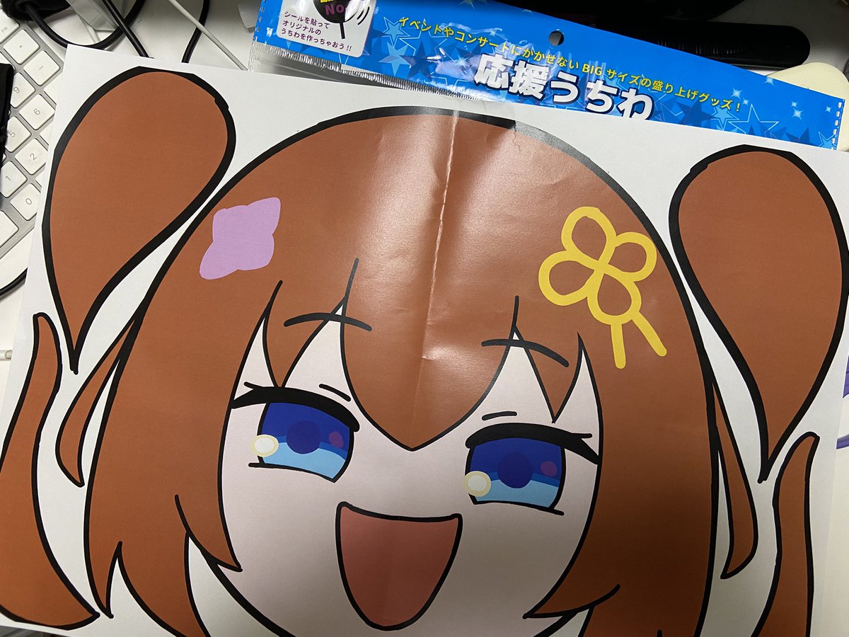 ひつじだ (@sheep_ricefield) / Posts / X