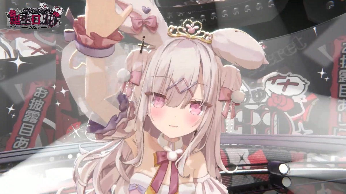 とあるあみゅたま #兎彷魂あみゅ