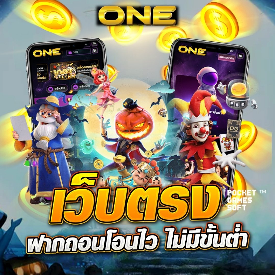 วัน tweet media