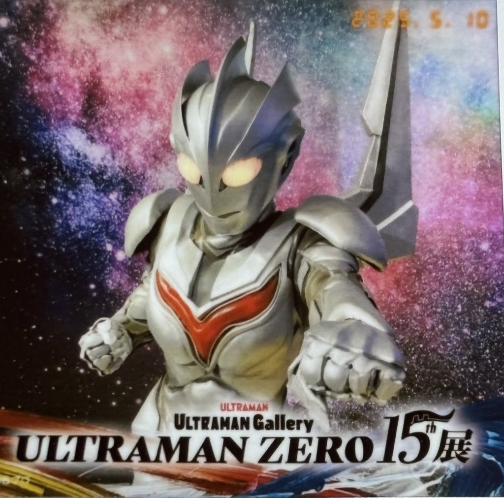 今年も残りわずかなので好きなウルトラマンを貼ろう 赤く熱い鼓動