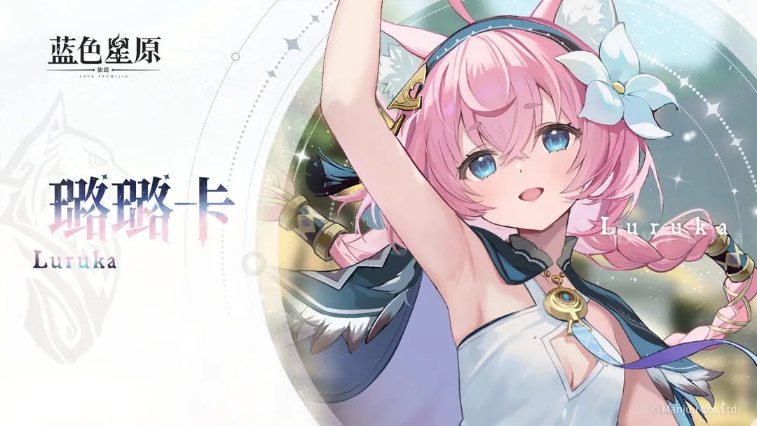 絶夢の魔女 リベレーション★ルルカ 絶夢の魔女 リベレーション☆ルルカ 8枚 カード検索 ｜ Z/X - Zillions