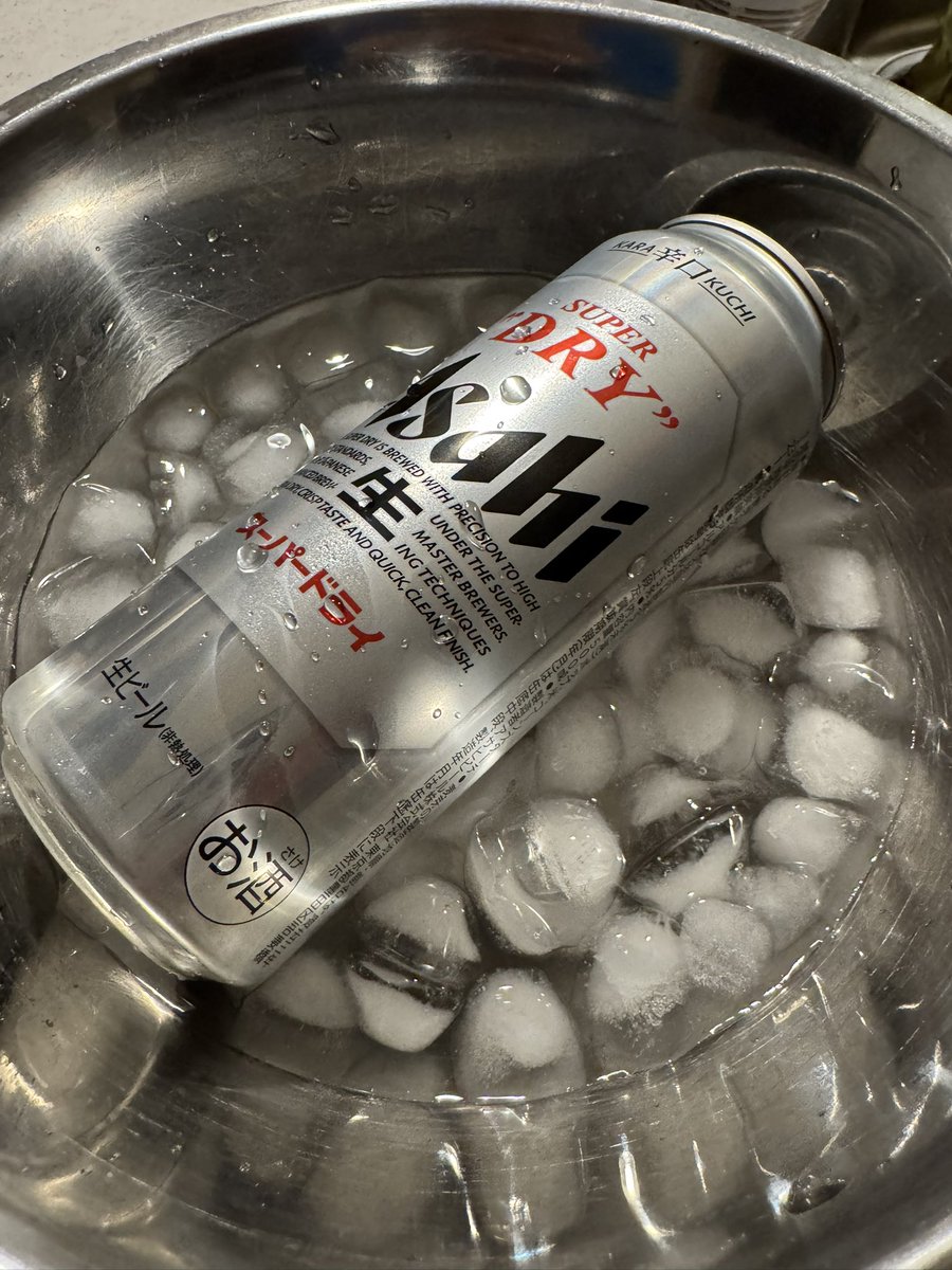 che_rn22's tweet photo. どーしてもビールが飲みたくて急速冷却!! https://t.co/Yzq8dQvZJW