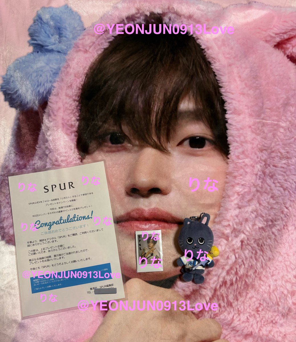 SPUR様に当選した ウォンビン直筆サイン入り写真🩷 抽選で6名様のRIIZE