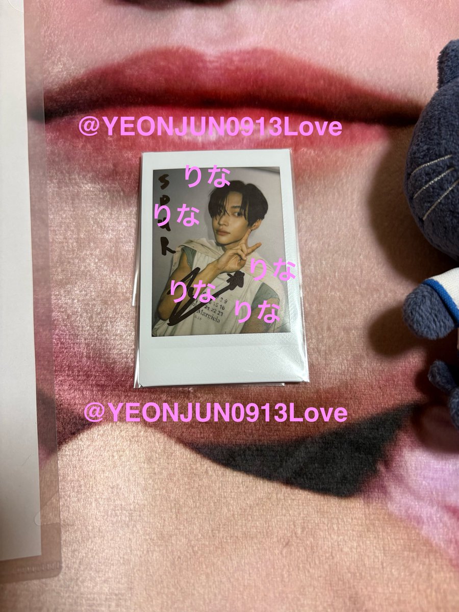 SPUR様に当選した ウォンビン直筆サイン入り写真🩷 抽選で6名様のRIIZE