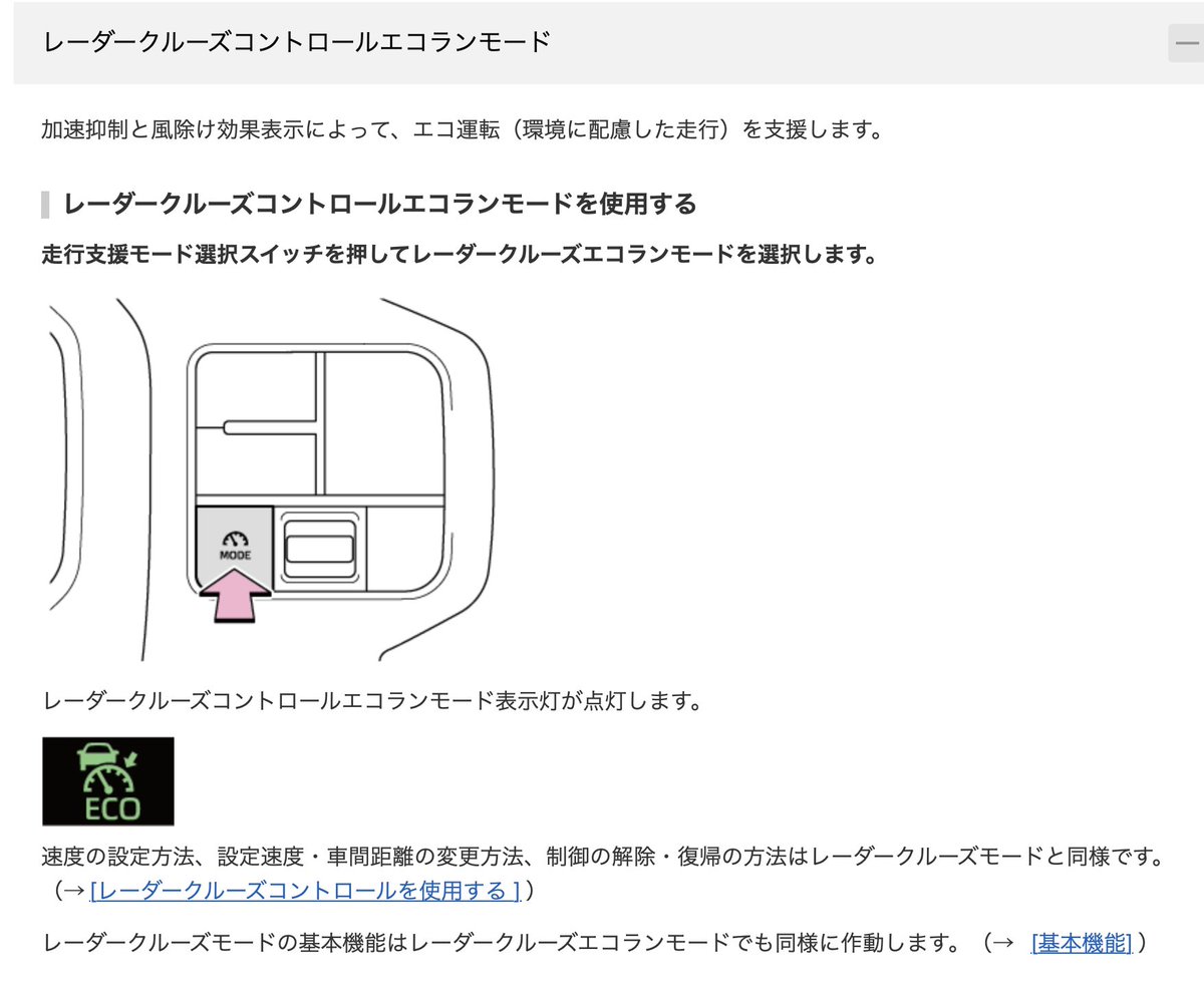 Cruvialux's tweet photo. RAV4発売されましたね♪
個人的にはレーダークルーズコントロールのエコランモードがサイレント追加されていたのが気になっています👀
https://t.co/3sBdbH5vXi https://t.co/9v6U4T8H5e