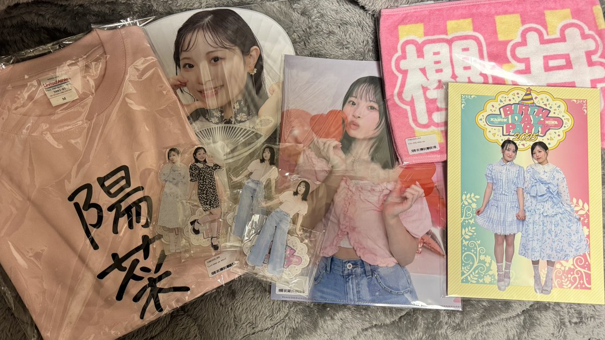 🐣さんのグッズ届いた〜