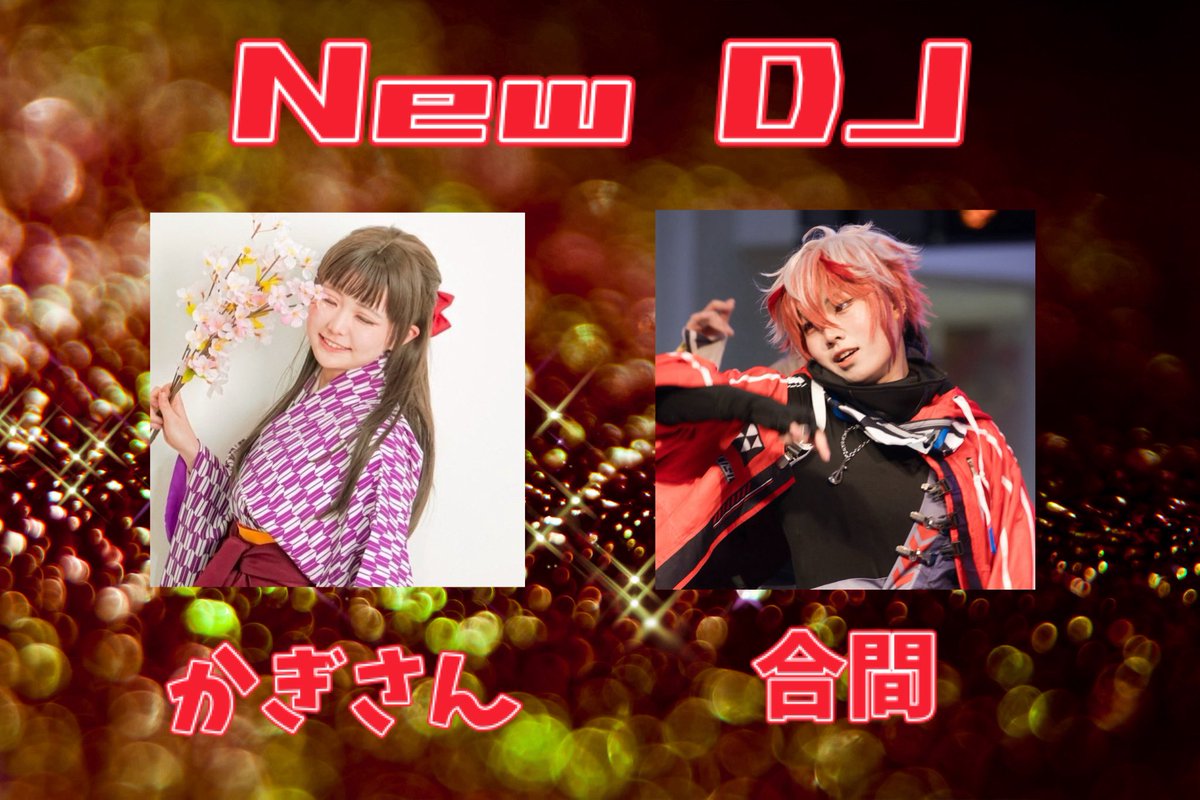 ぽんすけ❕12/27でかんしゃ (@kziiiiizk) / Posts / X