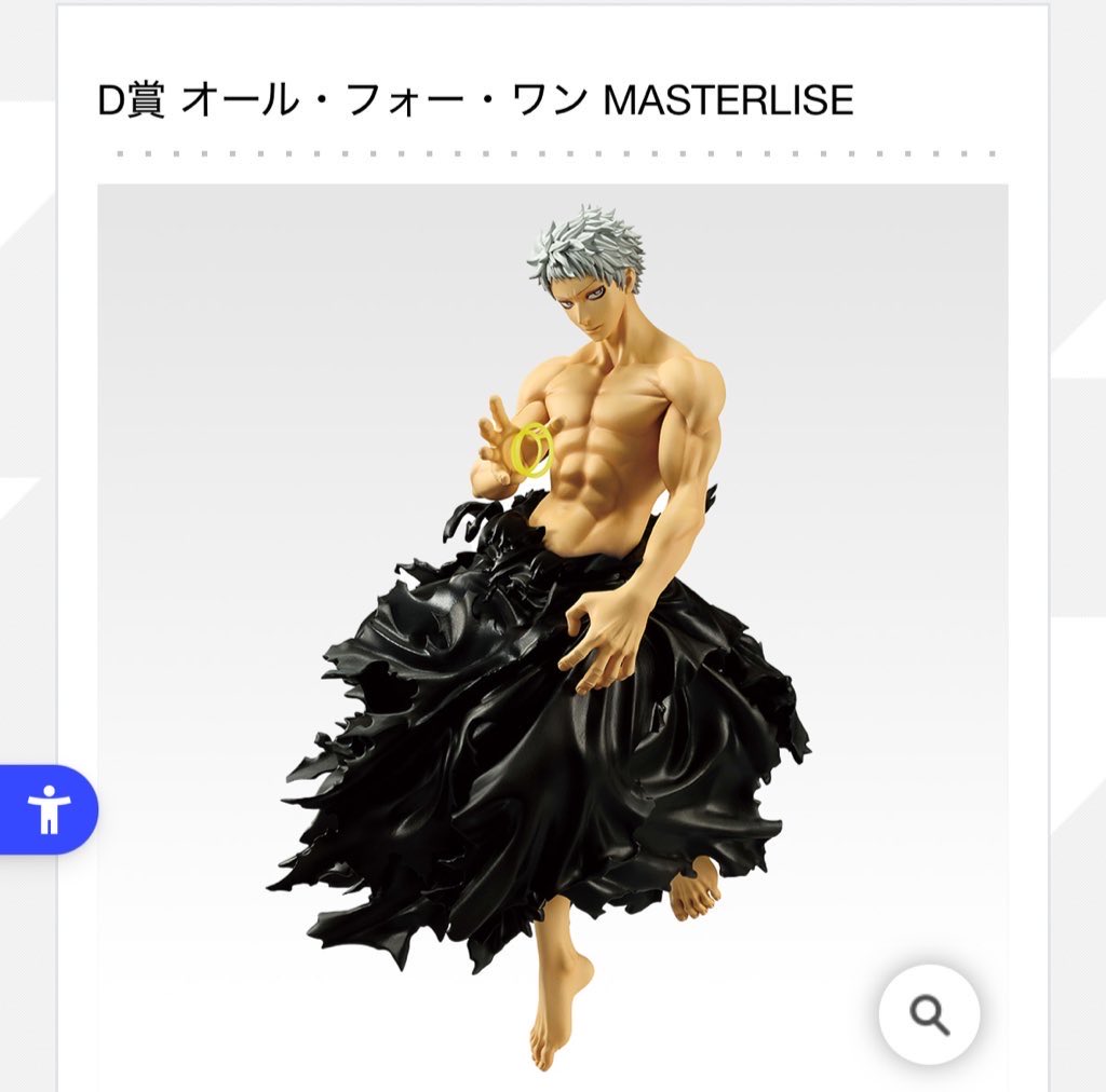 ku_ko9635's tweet photo. 【交換】一番くじ 僕のヒーローアカデミア 更に向こうへ

譲：C賞 死柄木フィギュア

求：D賞 オール・フォー・ワン フィギュア

郵送希望。検索からでもお気軽にお声掛けください。 https://t.co/4PxXviVkDz