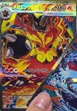 UVT Official Tracker tweet media