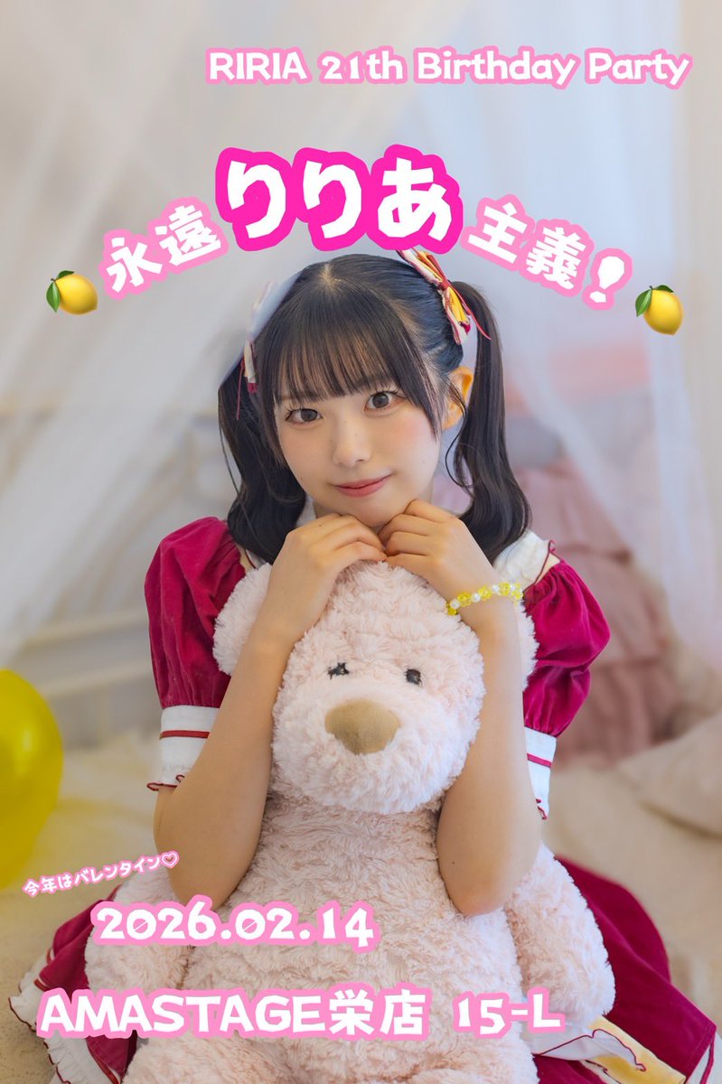 Post by 四面そか🧸 on X: みょんみょんら