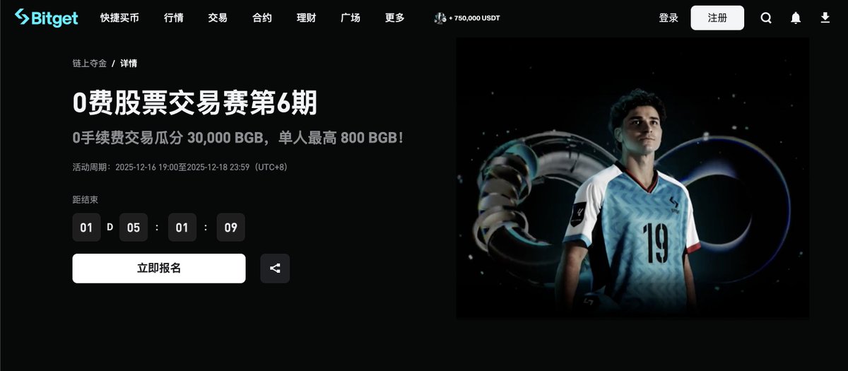 Snowball（抓住金狗版）🔶 BNB ETHGas ⛽️ 🤖ボッ🦅 tweet media