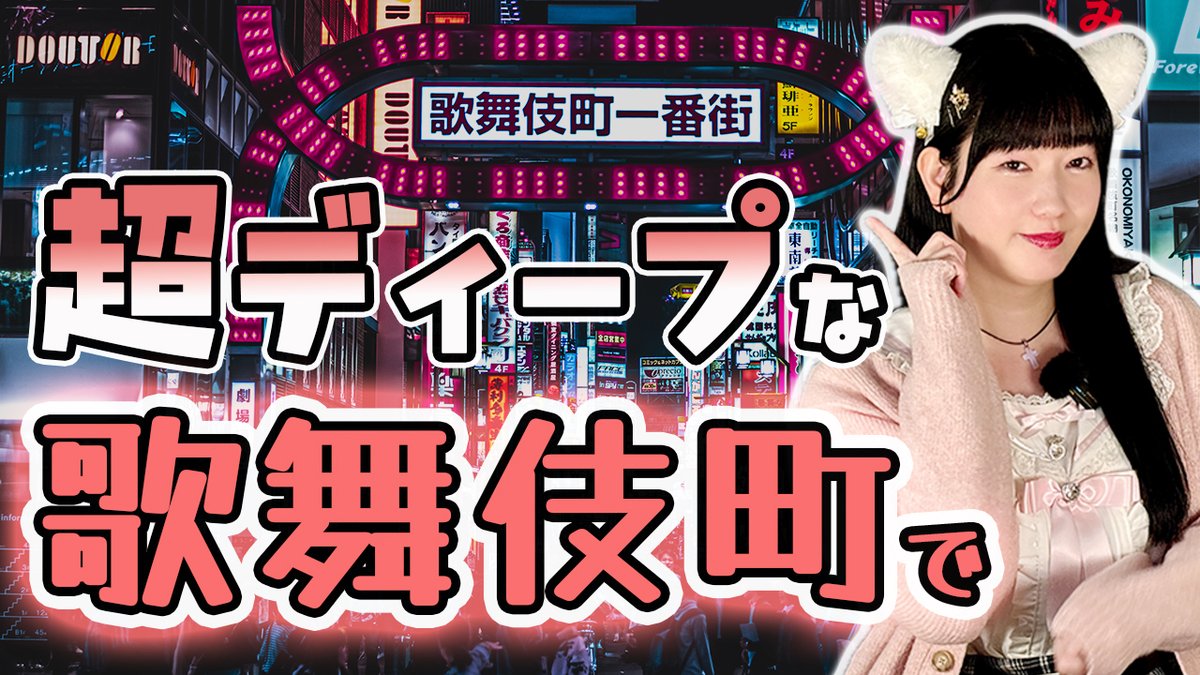 さつきぽん(西原さつき)🏳️‍⚧️ 11th Single『クピド