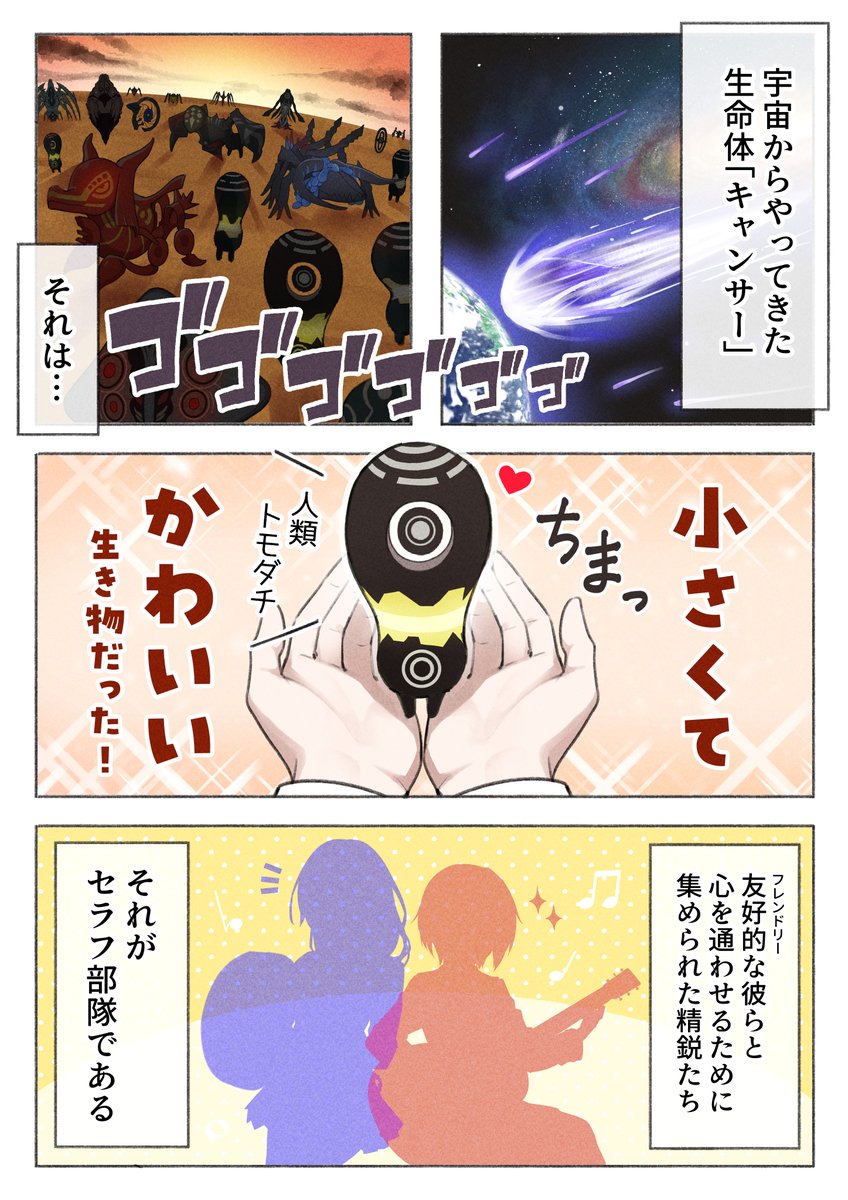 めじろ (@mejiro_i) / Posts / X