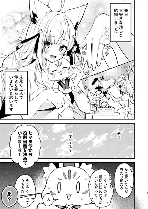 ホロ彼女シリーズ🌽🦊
White &amp;Black編サンプル(1/4)
 #絵フブキ 