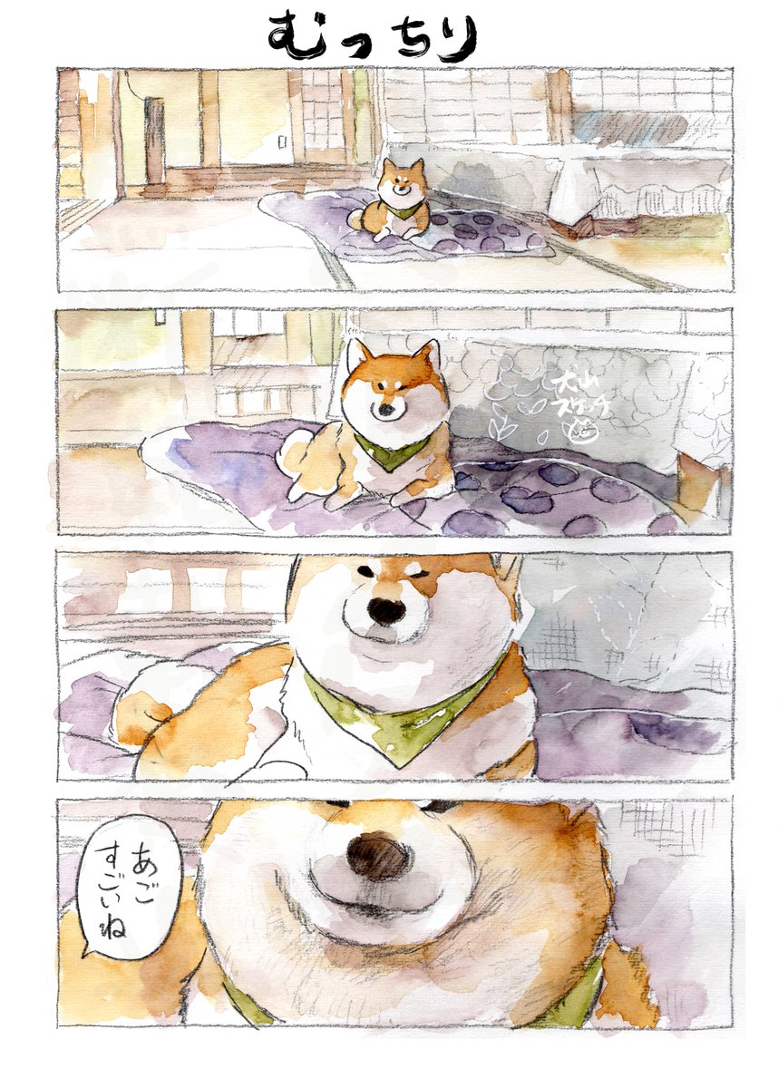 ひよこ様ついっち (@anohito_dareda) / Posts / X