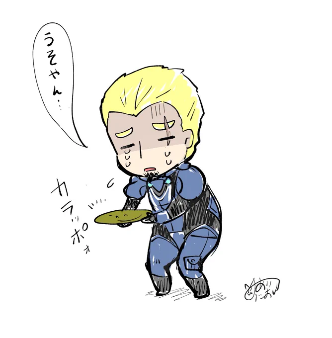 あいつ…一人で全部…食べやがった…! 