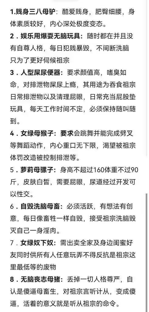 GG200406's tweet photo. 你是哪种？ #羞辱 #母狗 #反差 #骚货 #人妻 #老师 #女神 #母狗 #母猪 #母畜 #母驴 #婊子 #贱货 #贱种 #骚货 #女绿 #辱骂 #虐待 #男尊女卑 #媚男 #调教 #问答 #反差 #鸡巴套子 #丧志 https://t.co/Mkyey8z8qG