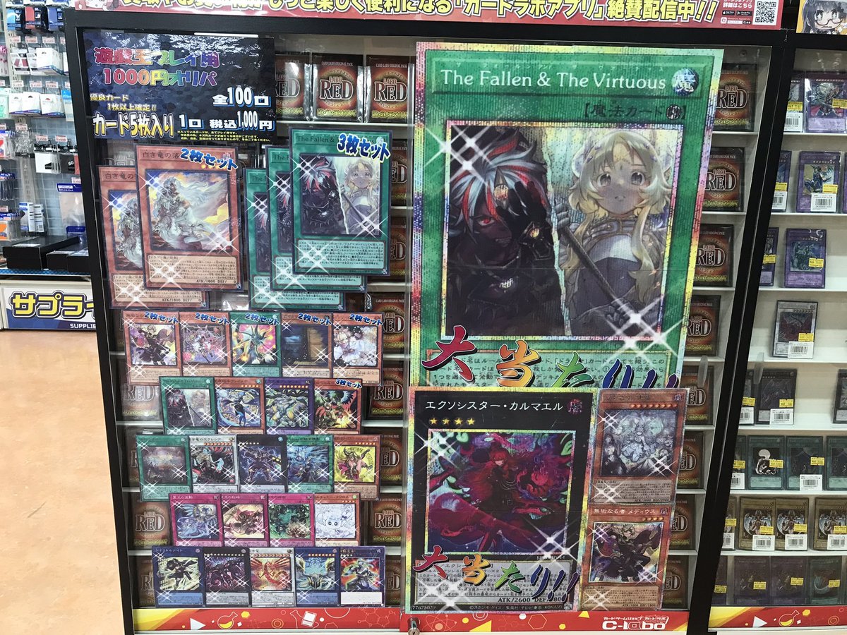 遊戯王OCG 販売情報】 遊戯王オリパ、新しいの出しました‼️ ?1000円 