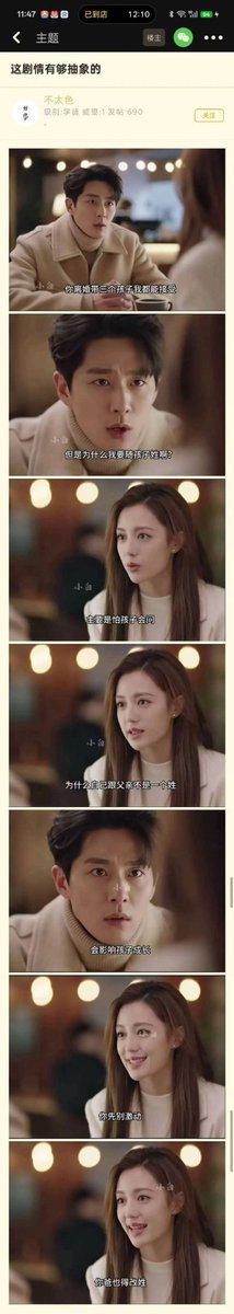 Lei_Mu888's tweet photo. hhhhhh fuck https://t.co/2eSSfrB5yF