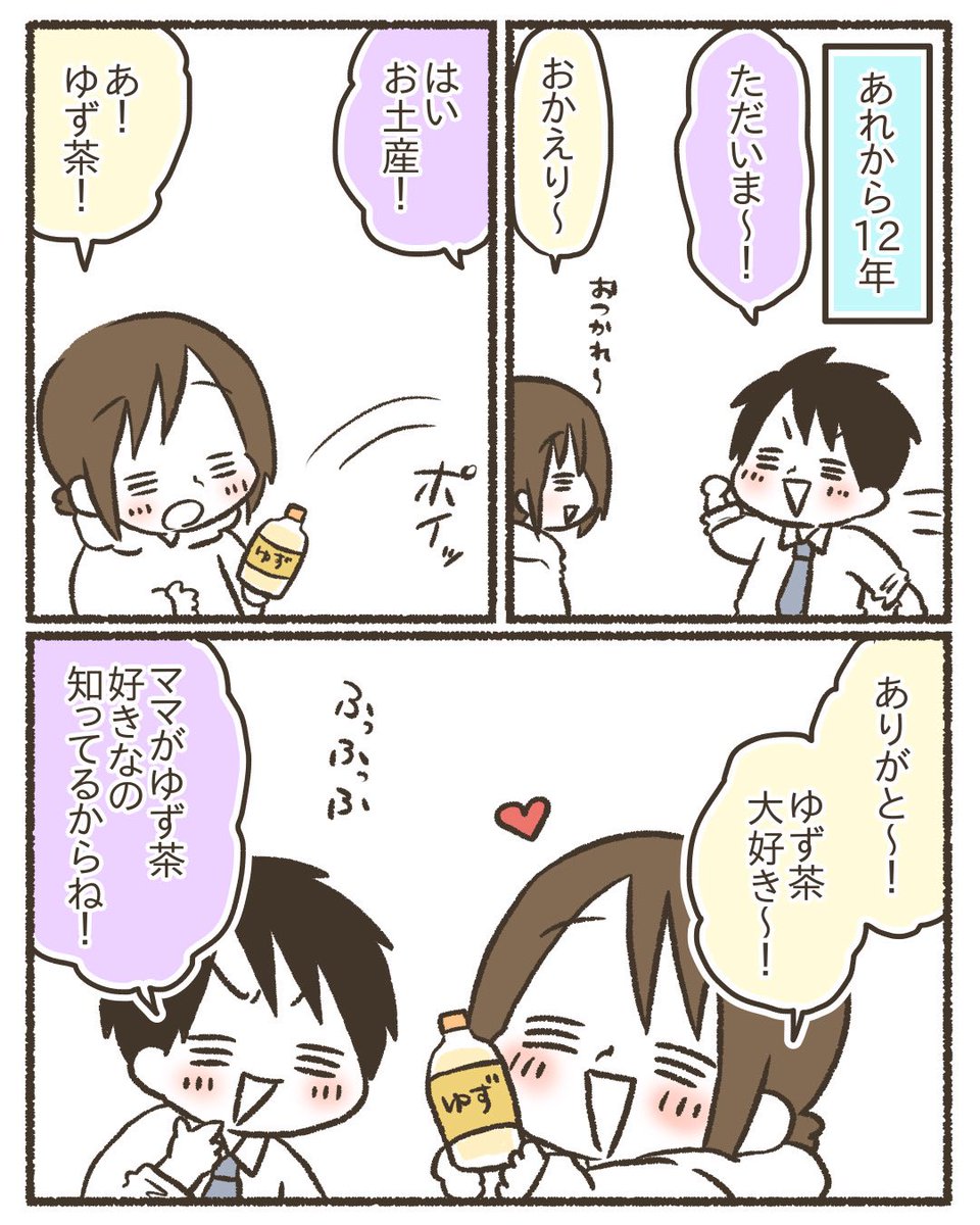 なおたろー@漫画描いとるよ tweet media