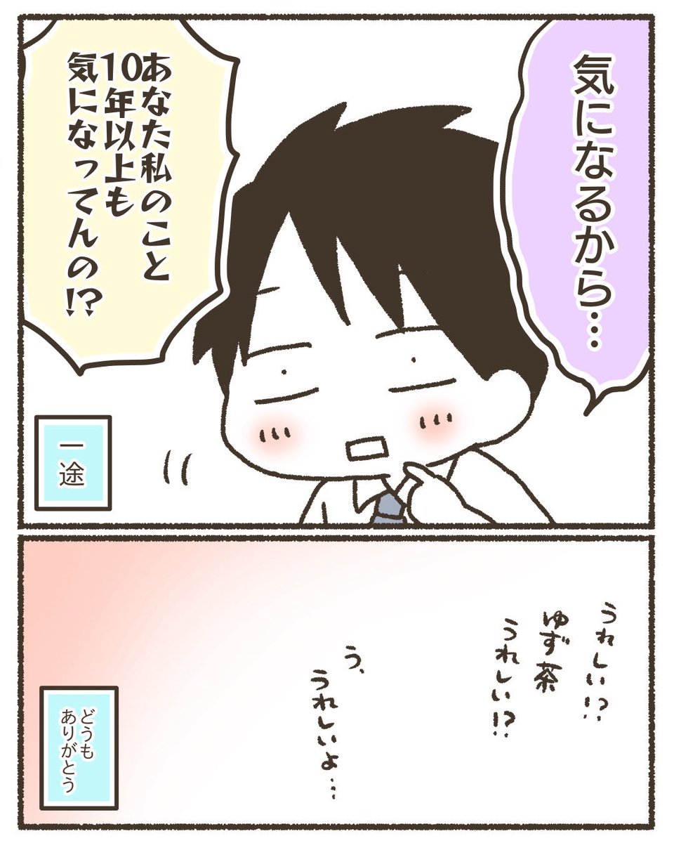 なおたろー@漫画描いとるよ tweet media