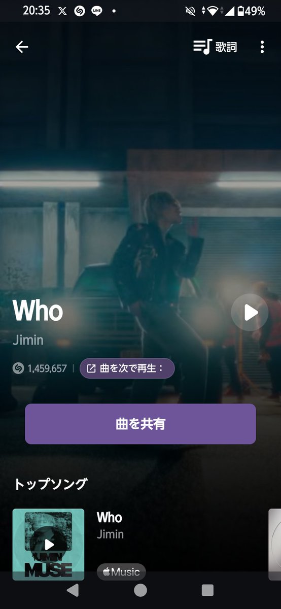 2ti7n 🌀ジミンちゃんをShazam🌙✴🌀 146万Shazamまであと343Shazam