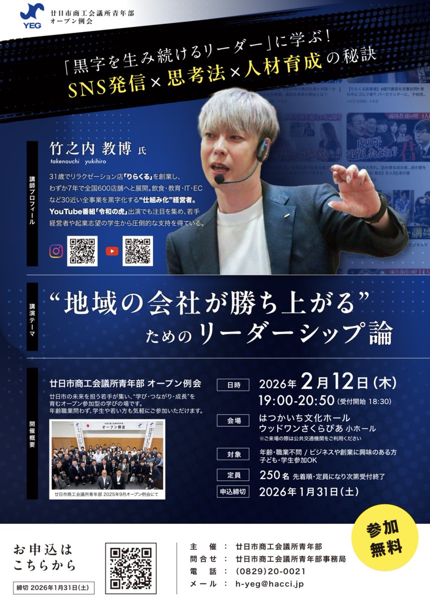 △募集停止△ うん でも欲しくない