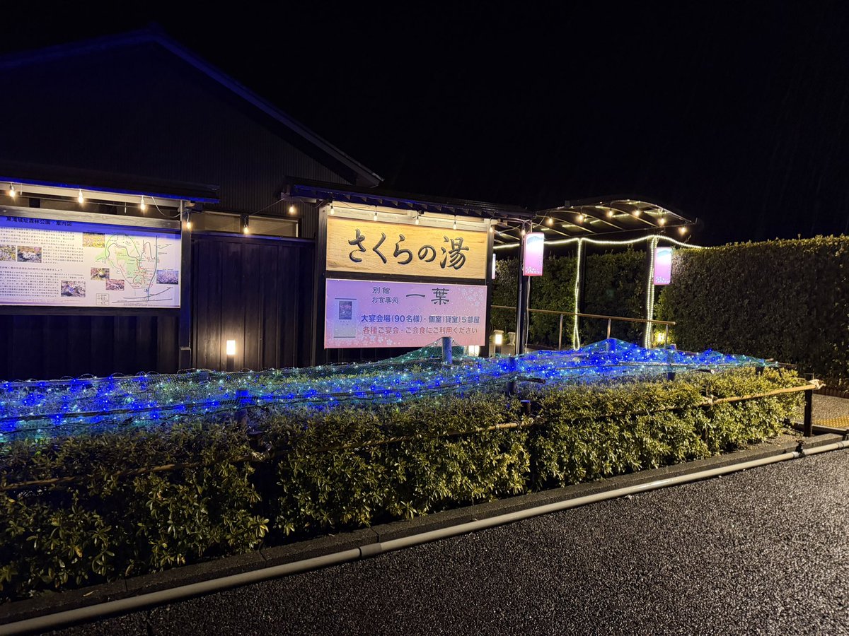 TKMon7's tweet photo. 最近の趣味は温泉巡りです♨️
仕事の疲れにダイレクトアタック〜😇 https://t.co/mSekq0be3i