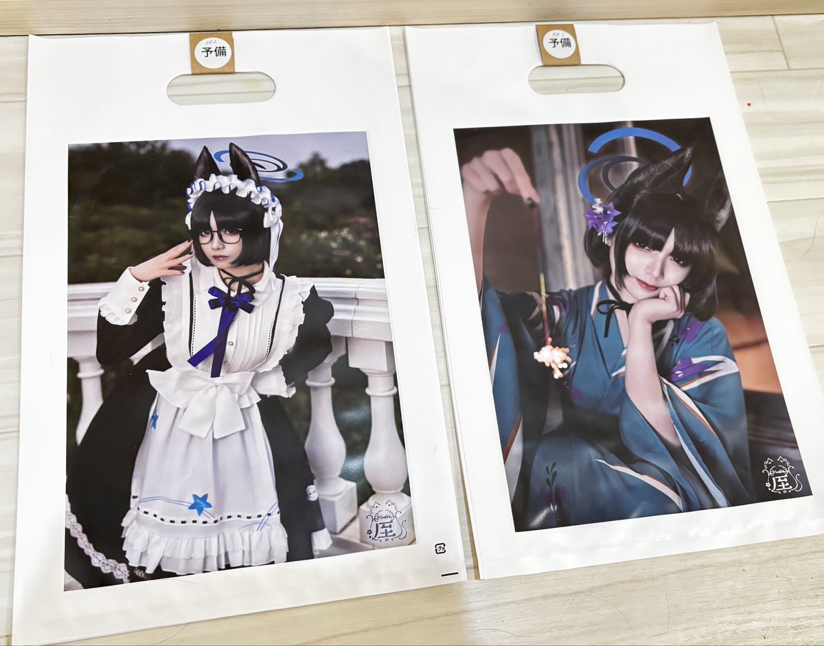 新刊セット用袋届いた☺️☺️☺️ 2種類ランダムです！！！