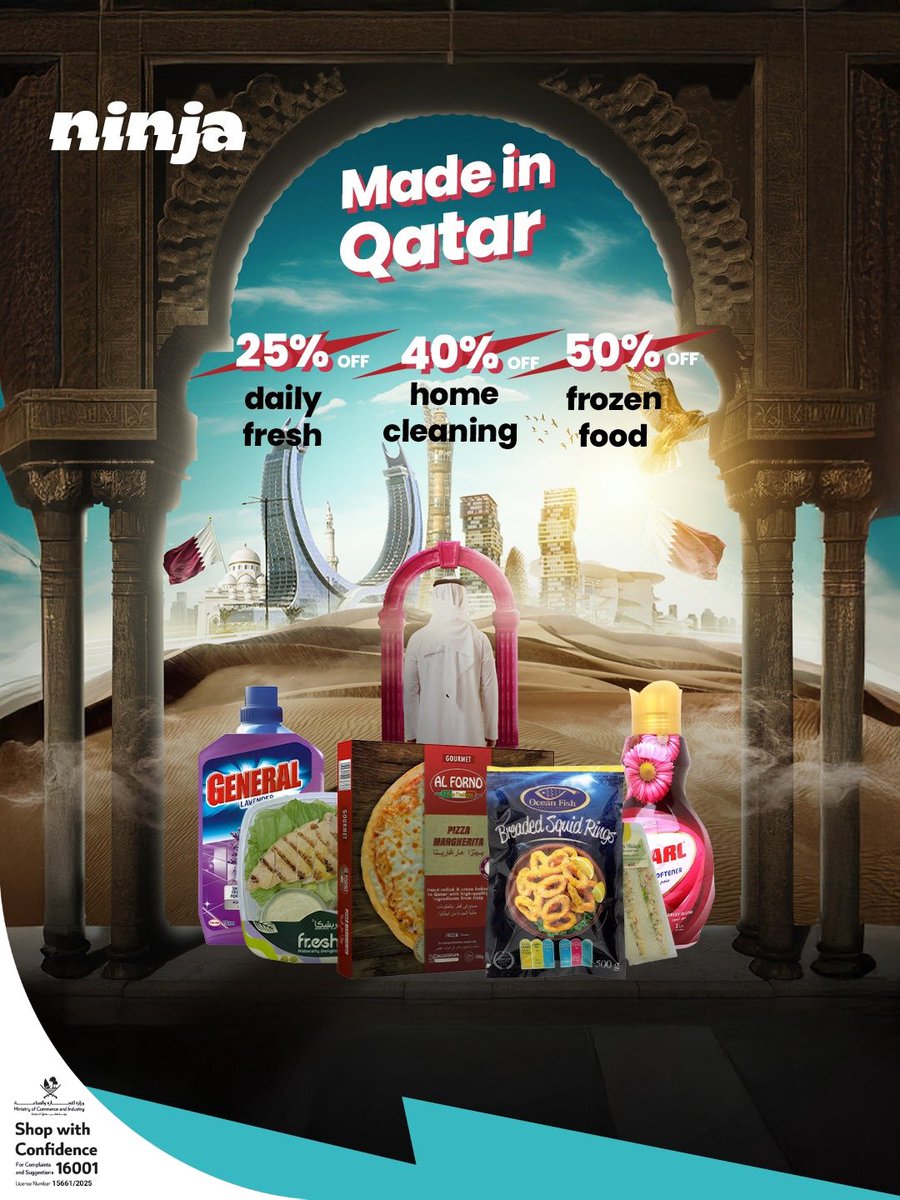 Ninja 🥷 نينجا tweet media