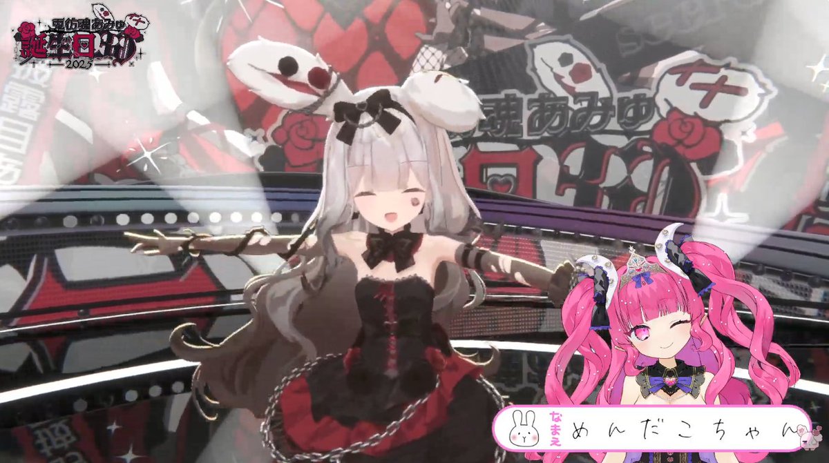 めんだこちゃん🐙声のいい女 (@Mendako_Vtuber) / Posts / X