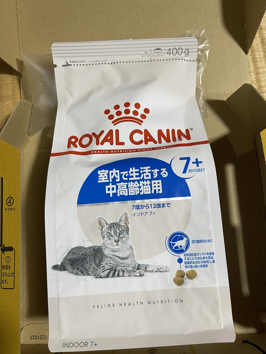 ロイヤルカナン (@RoyalCaninJP) / Posts / X