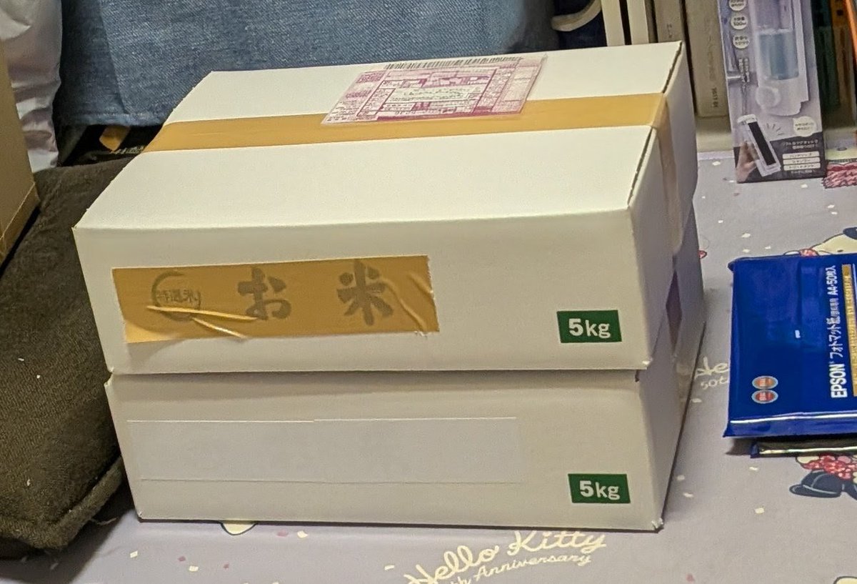 ♡Ｋ♡様オーダーページ 静岡(実希p&しもかなp) 大阪&愛知(美咲p)の提供品発送準備完了！ 3